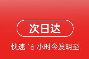 南通兴东空运地址航空货运 航空货运