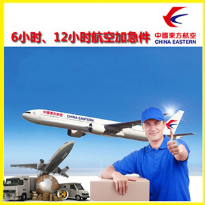 南通兴东空运地址公司谈空运的四大作用是什么